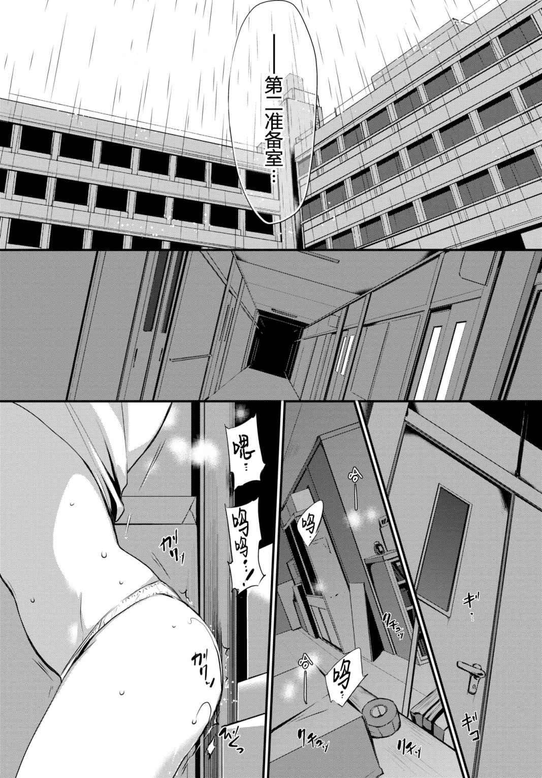 [名仁川るい]スキノウラガワ[无修正][名仁川るい]スキノウラガワ[无修正]