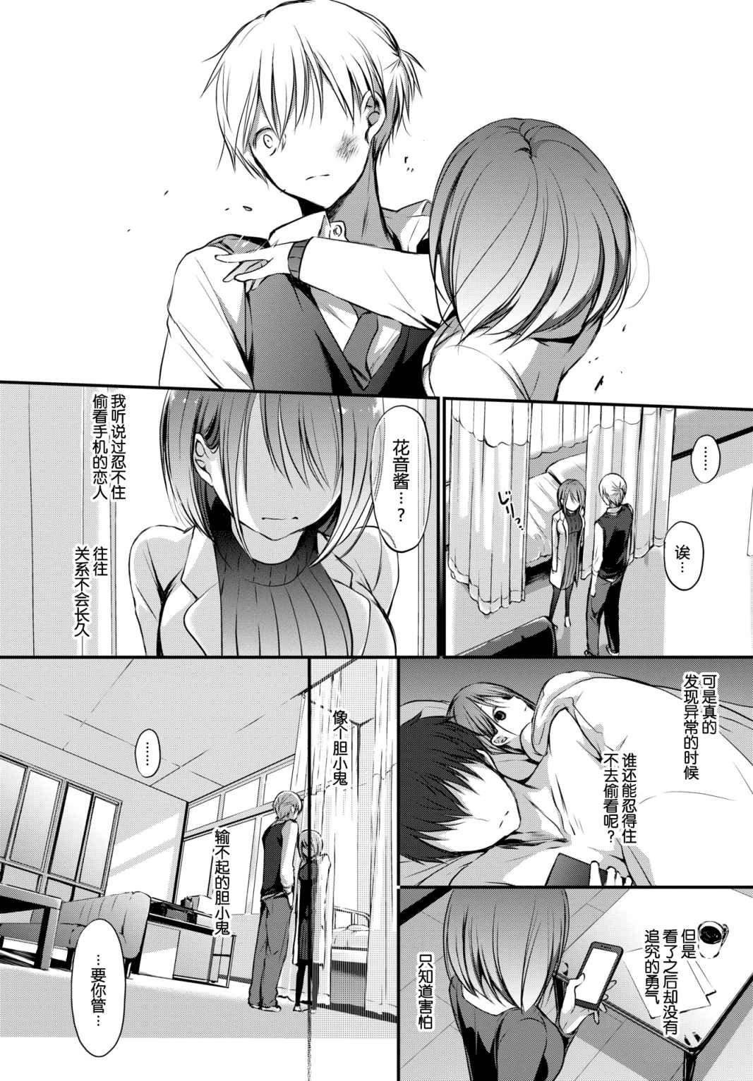 [名仁川るい]スキノウラガワ[无修正][名仁川るい]スキノウラガワ[无修正]