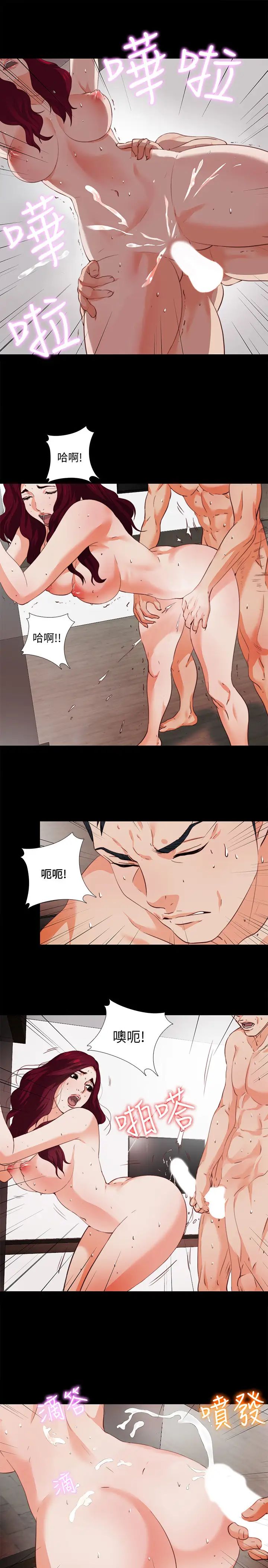 愛徒第1話-女大十八變