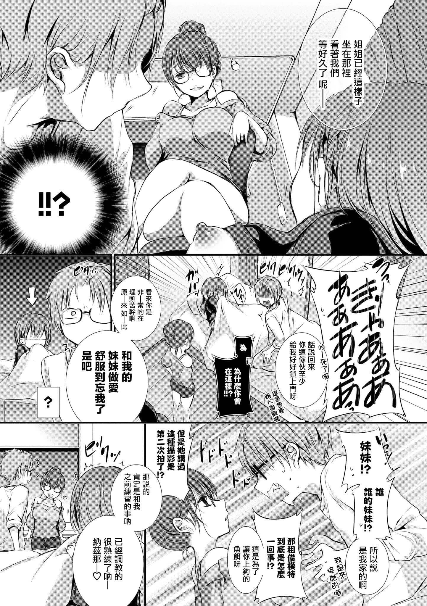 [名仁川るい]スキノウラガワ[无修正][名仁川るい]スキノウラガワ[无修正]