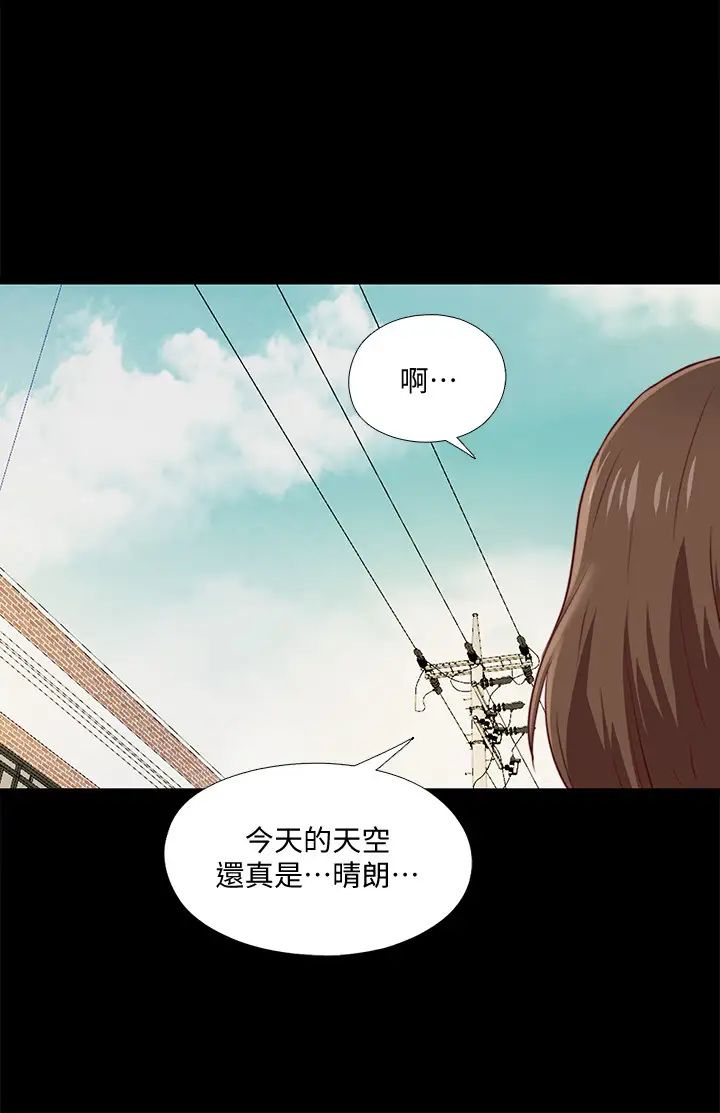愛徒第1話-女大十八變