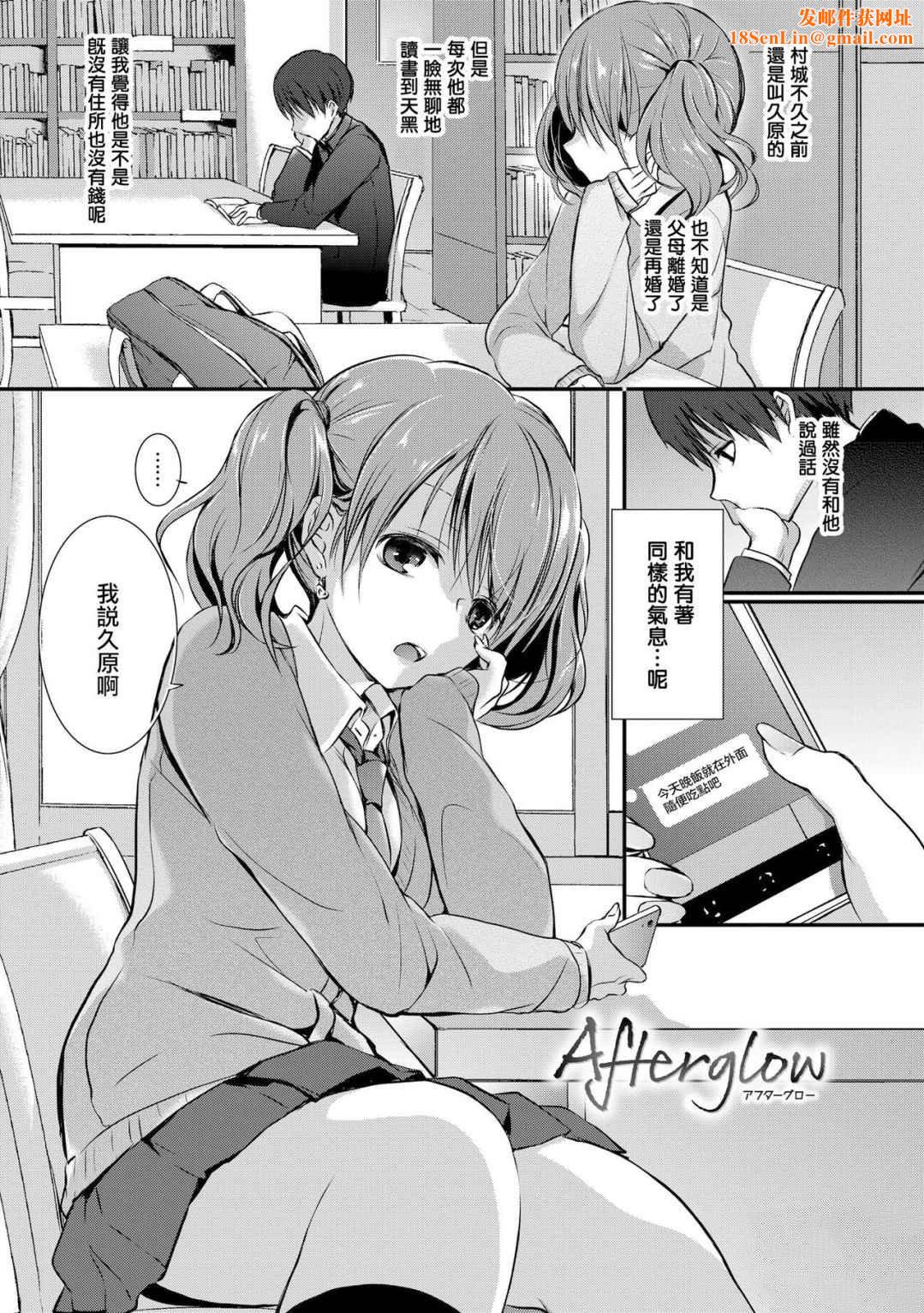 [名仁川るい]スキノウラガワ[无修正][名仁川るい]スキノウラガワ[无修正]