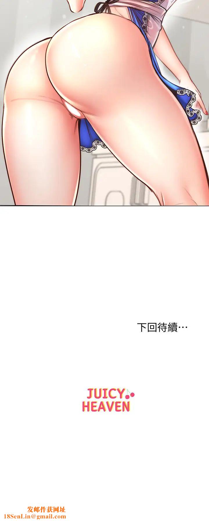 超市的漂亮姐姐第61话-朵宜为男友准备的特别服务