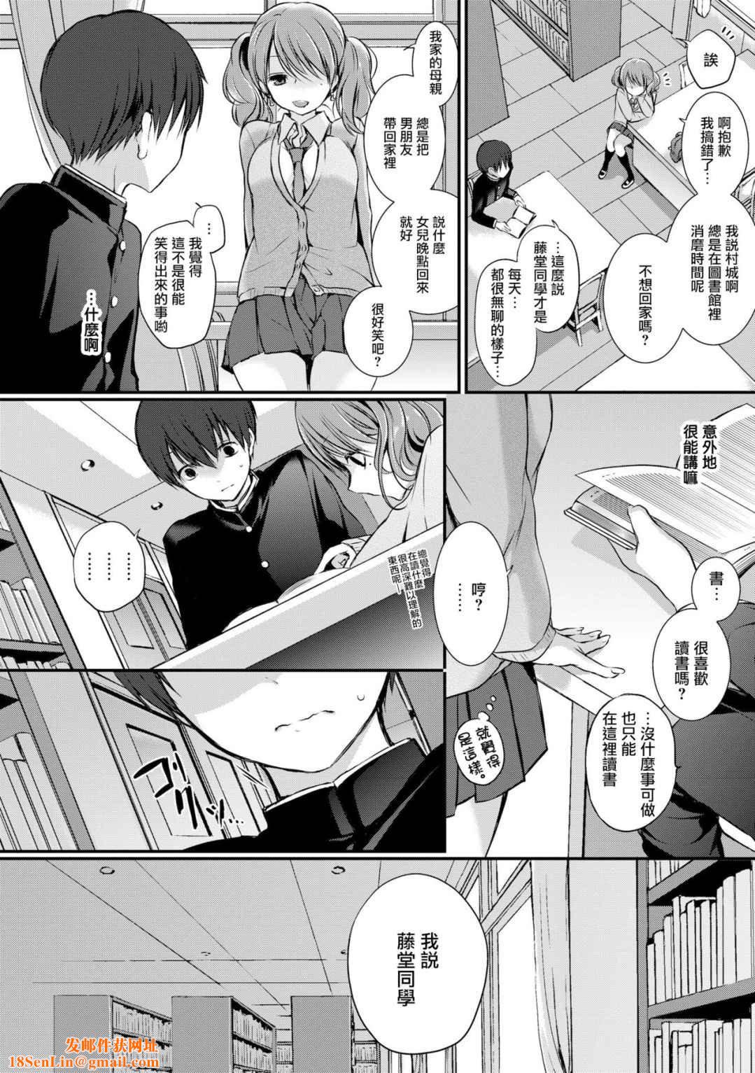 [名仁川るい]スキノウラガワ[无修正][名仁川るい]スキノウラガワ[无修正]