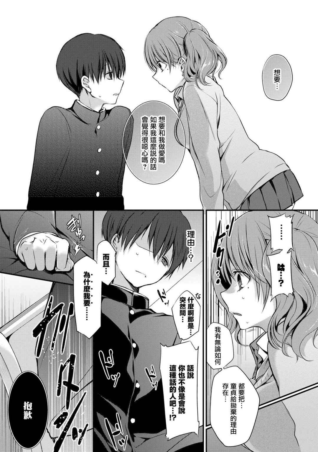 [名仁川るい]スキノウラガワ[無修正][名仁川るい]スキノウラガワ[無修正]
