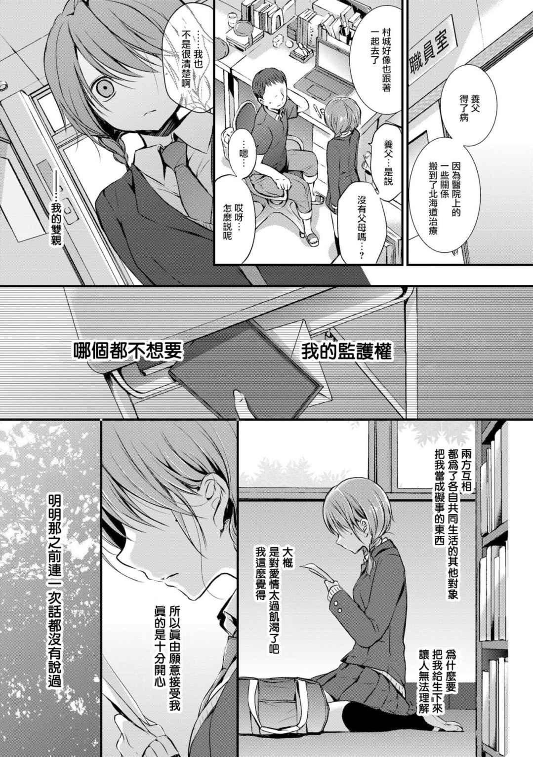 [名仁川るい]スキノウラガワ[无修正][名仁川るい]スキノウラガワ[无修正]