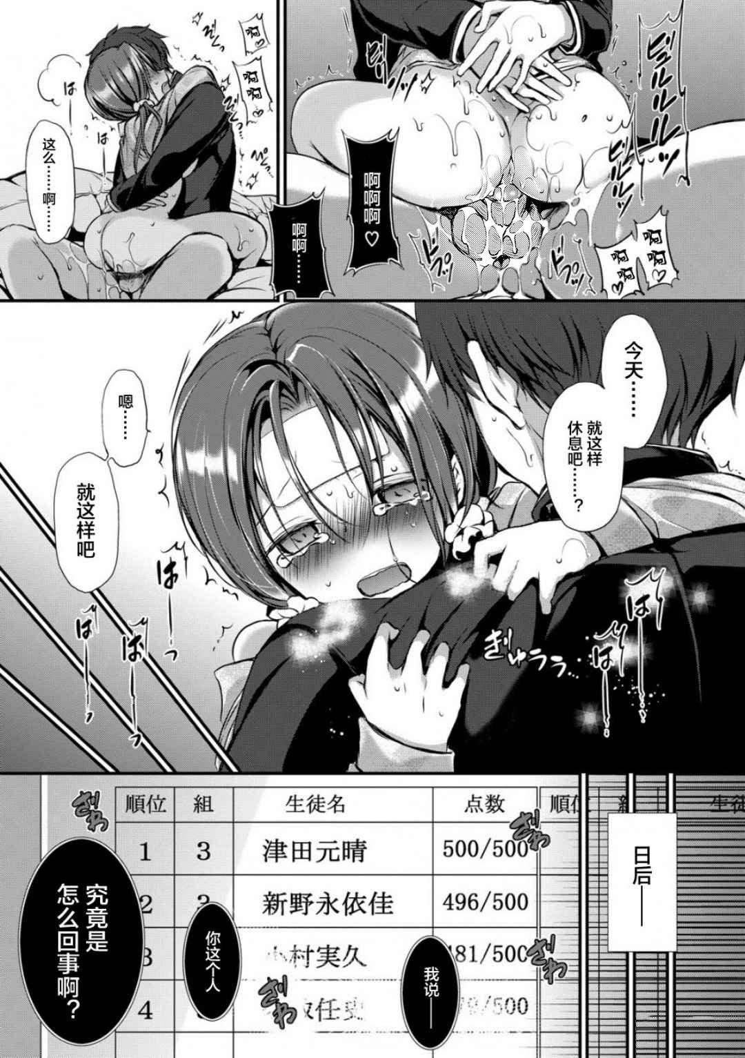 [名仁川るい]スキノウラガワ[无修正][名仁川るい]スキノウラガワ[无修正]