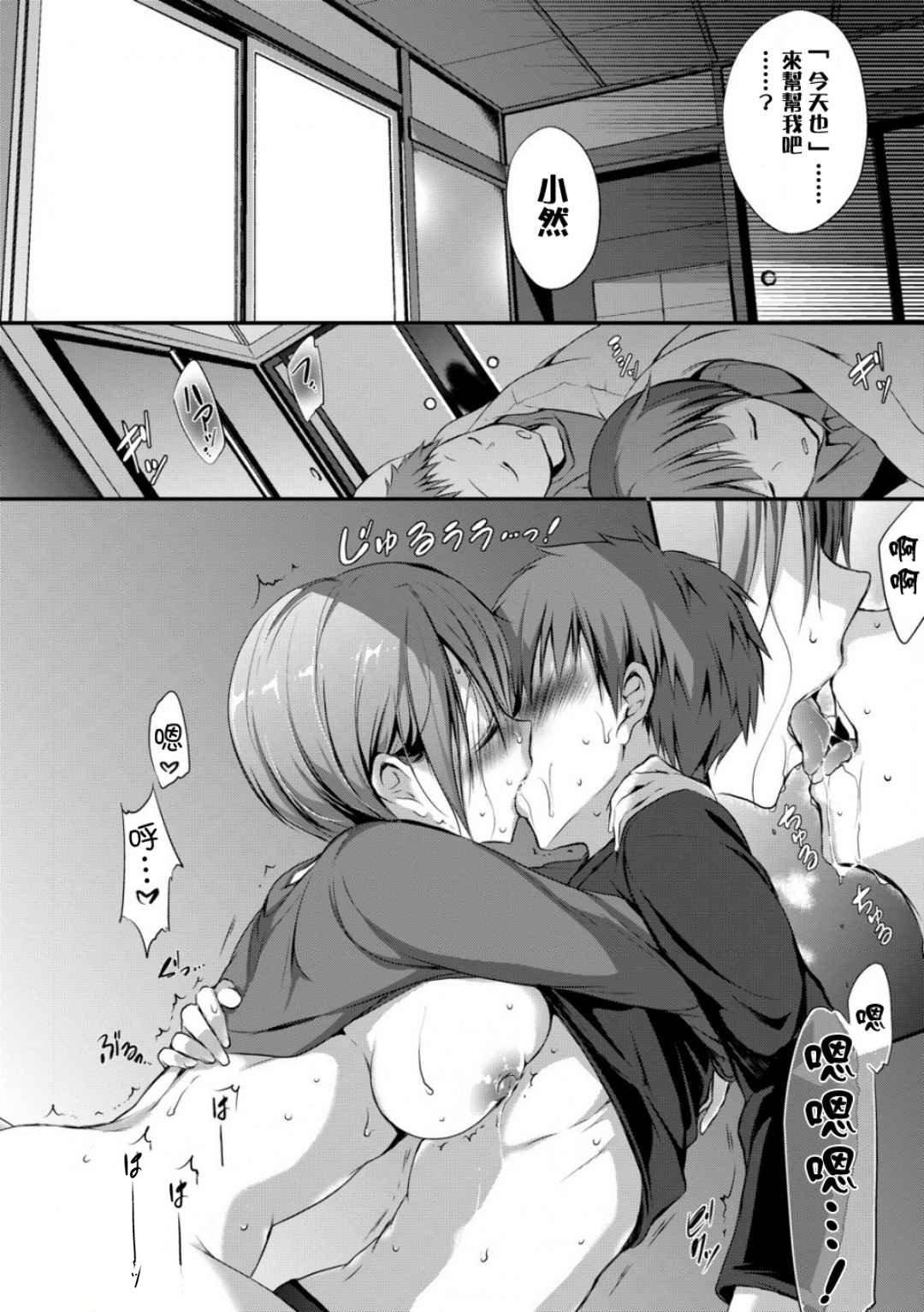 [名仁川るい]スキノウラガワ[无修正][名仁川るい]スキノウラガワ[无修正]