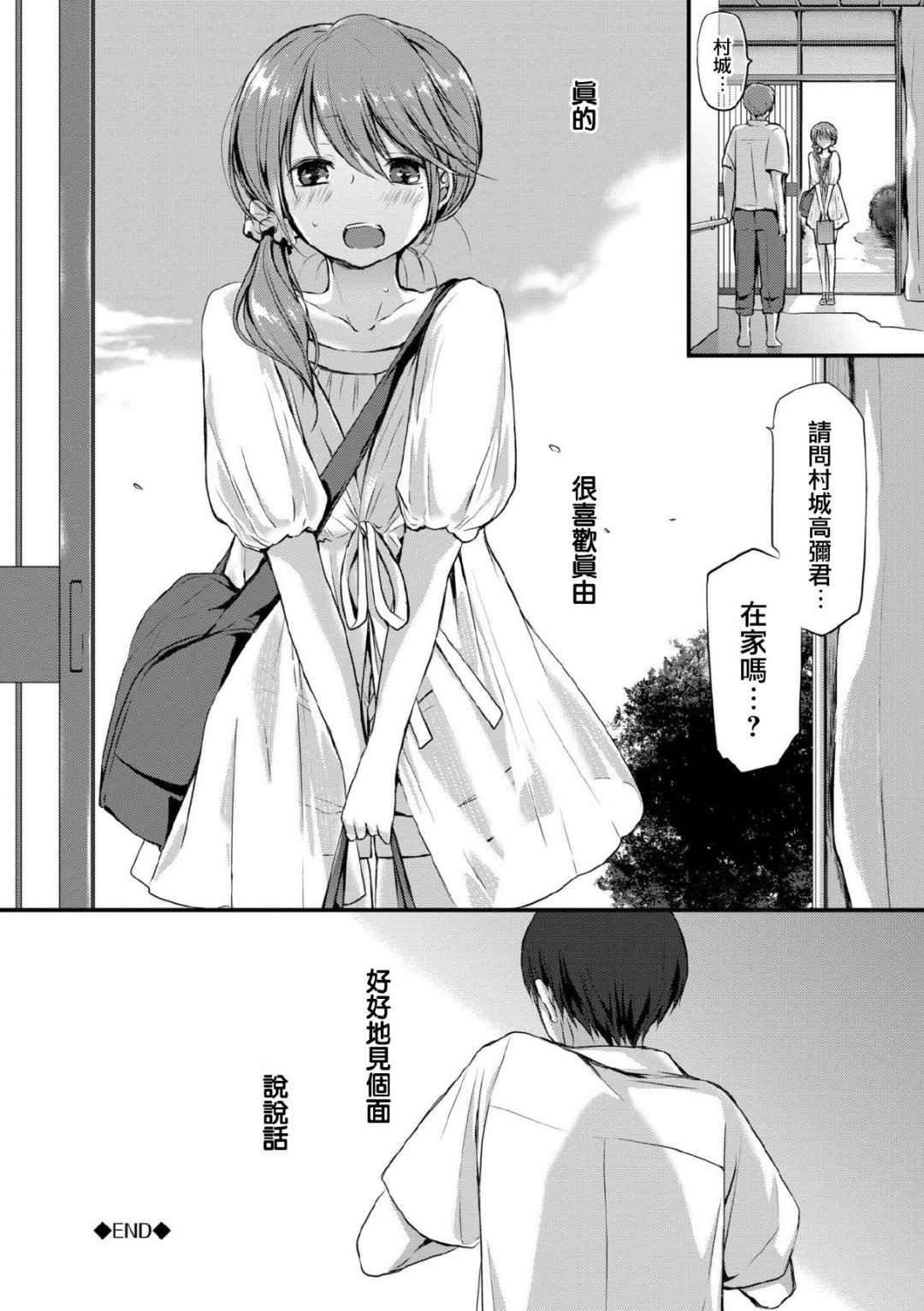 [名仁川るい]スキノウラガワ[無修正][名仁川るい]スキノウラガワ[無修正]