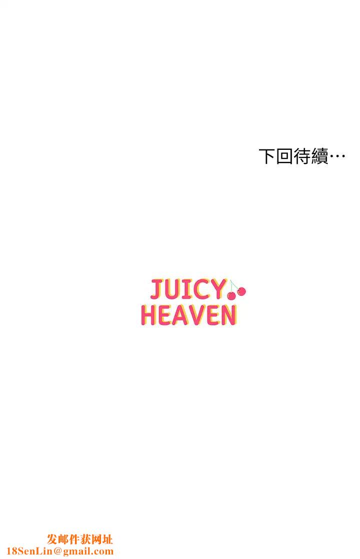 超市的漂亮姐姐第66话-我来帮妳洗澡!