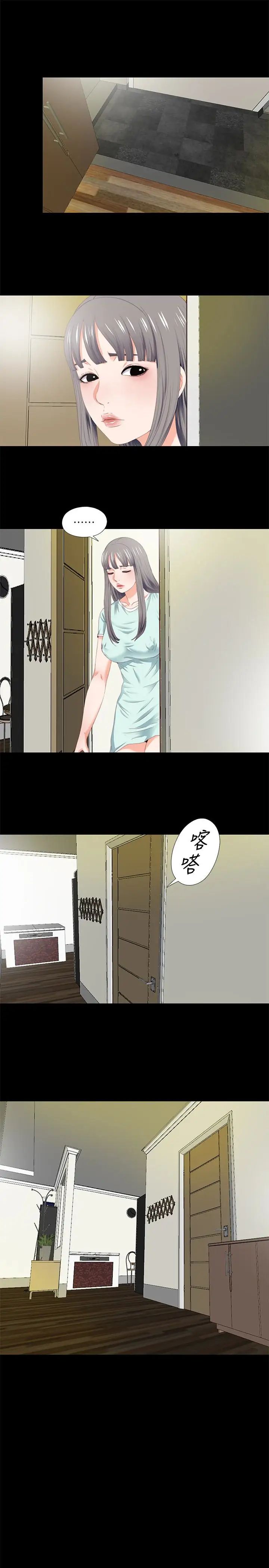 《爱徒》第7话-竟对学生有非分之想…