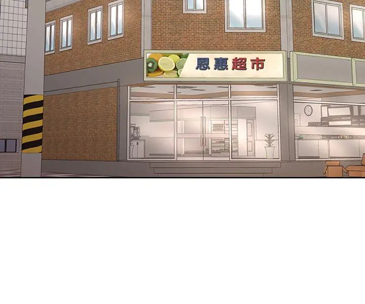 超市的漂亮姐姐第67話-芊惠姐的誘惑