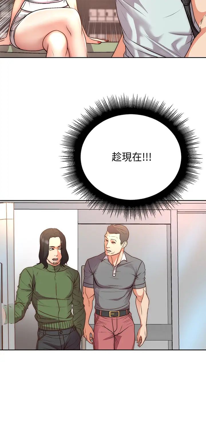 超市的漂亮姐姐第67话-芊惠姐的诱惑