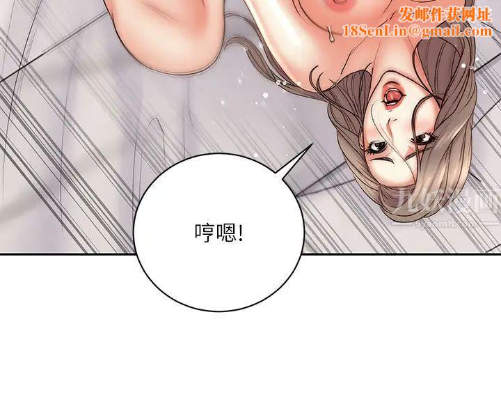 超市的漂亮姐姐第69话-我会成为完美的炮友!!
