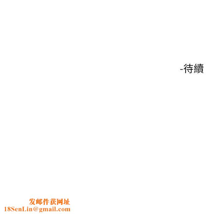 《大嫂的裙子》第28话-与大嫂的激烈车战!