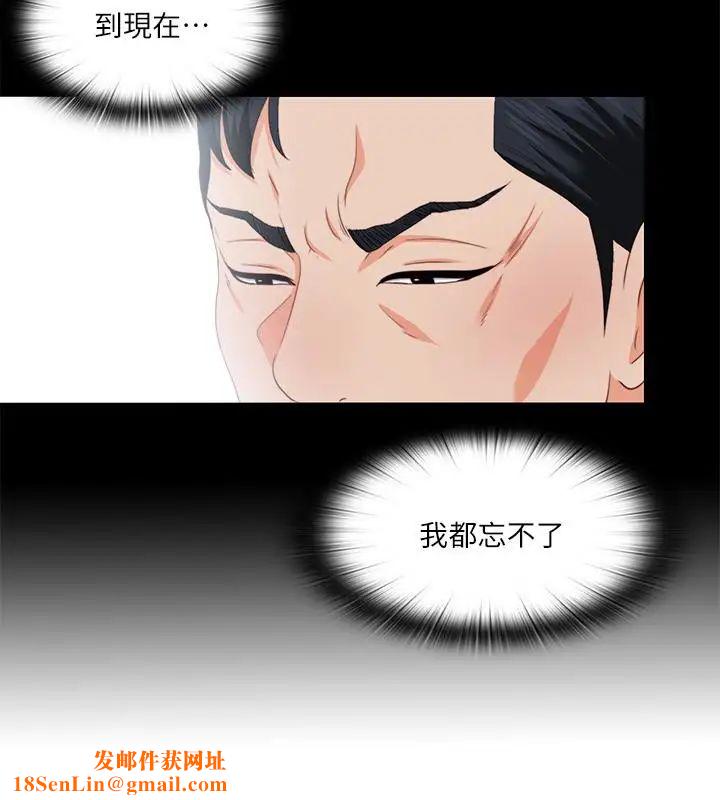 爱徒第10话-老师该不会对着我坐过的椅子…