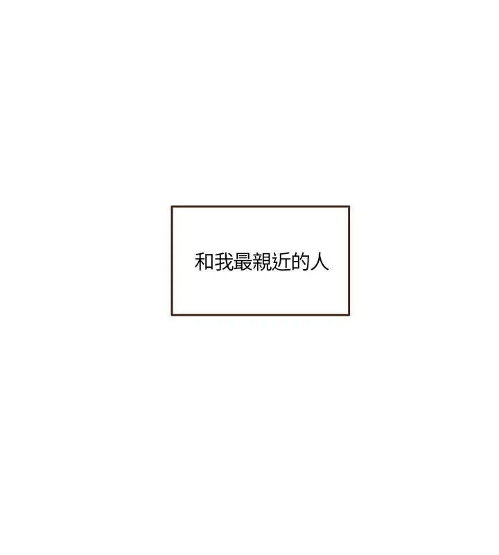 无法阻挡的Gay第10话
