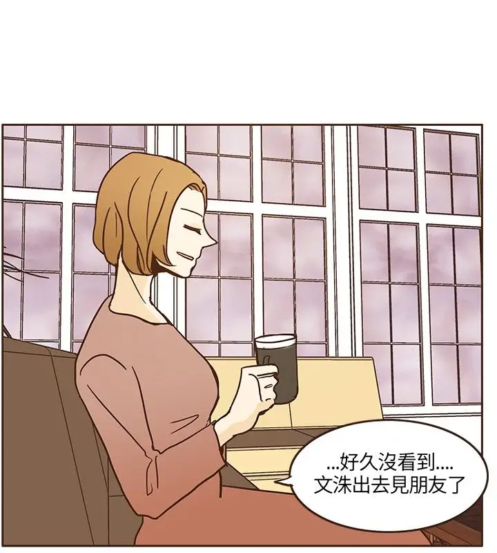 无法阻挡的Gay第11话