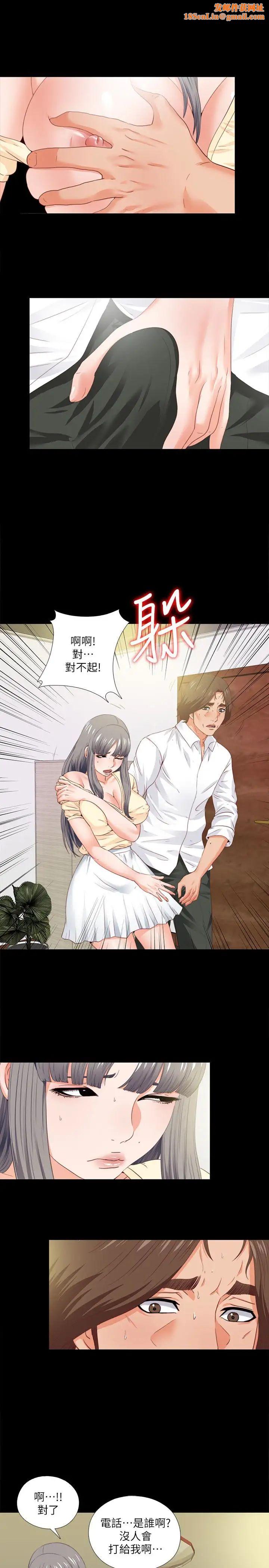 愛徒第13話-被恩潔撞見變態行為