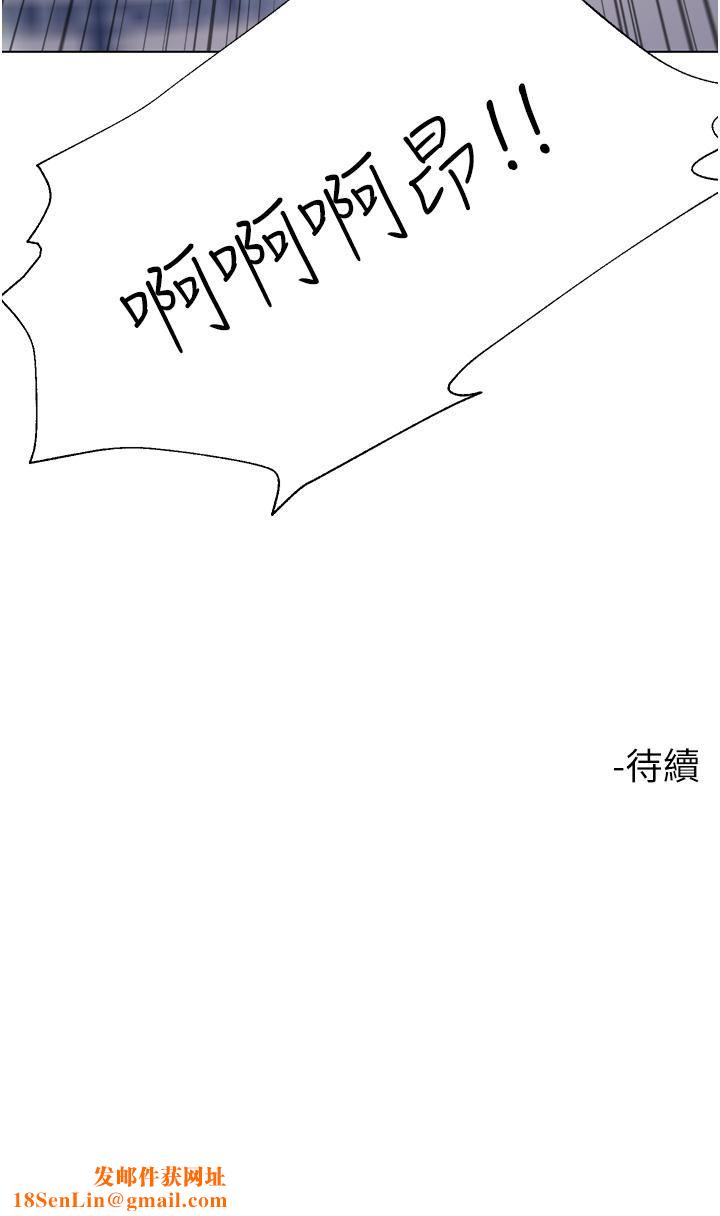 大嫂的裙子第31話-在大嫂面前上演活春宮