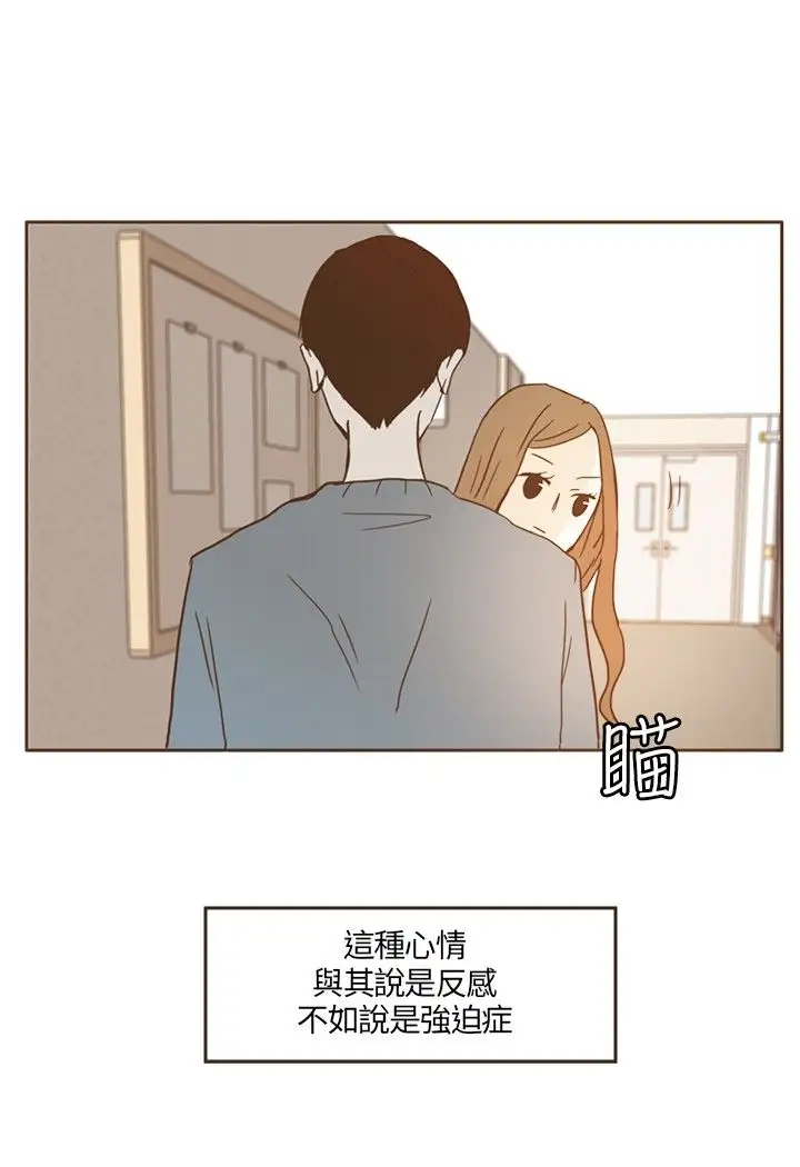 无法阻挡的Gay第14话