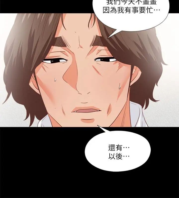 爱徒第16话-恩洁大胆的要求