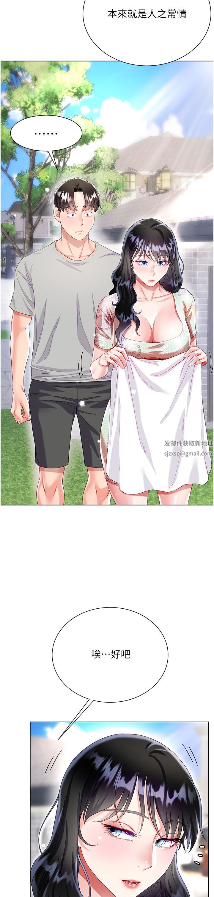 大嫂的裙子第33話-跟老板在廁所…