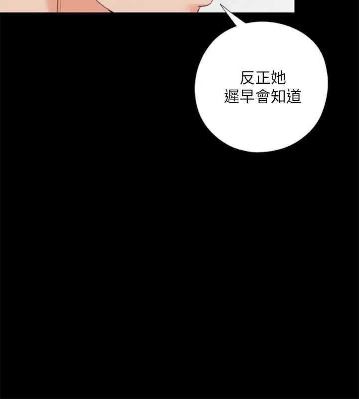 爱徒第20话-葛格，今天要做到最后喔