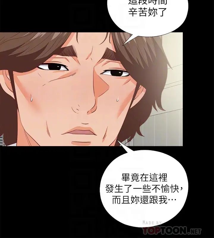 爱徒第20话-葛格，今天要做到最后喔