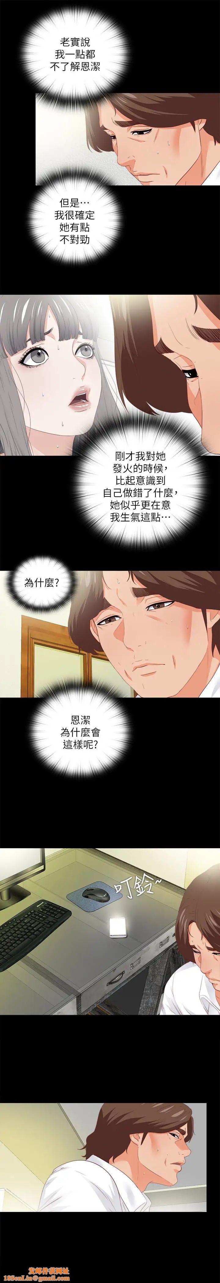 爱徒第20话-葛格，今天要做到最后喔