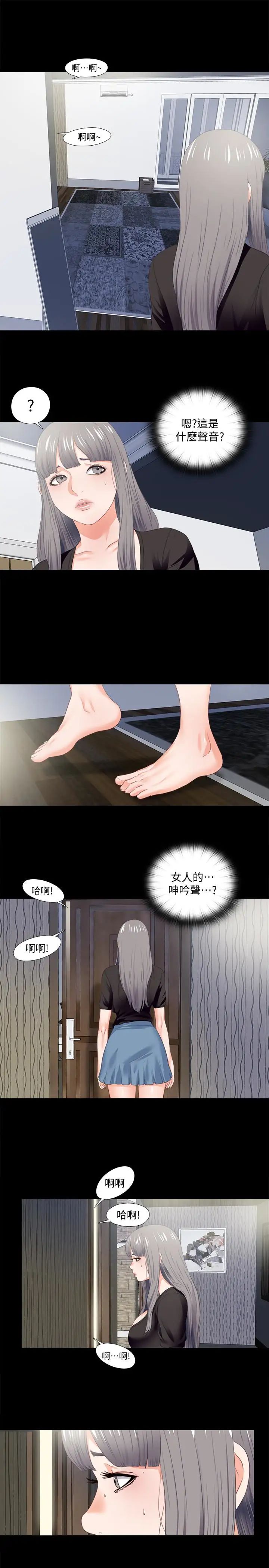 愛徒第20話-葛格，今天要做到最後喔