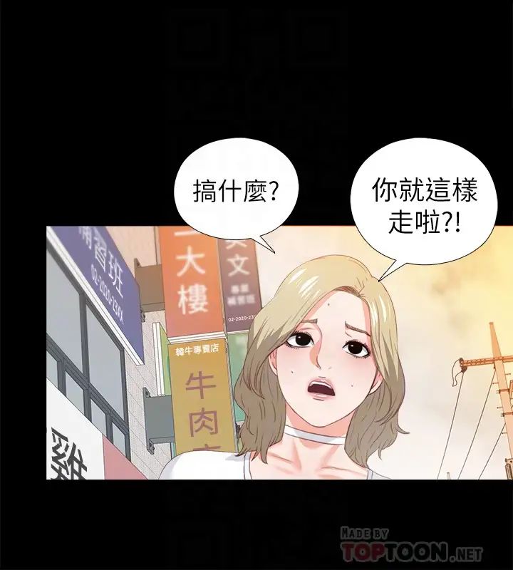 爱徒第20话-葛格，今天要做到最后喔