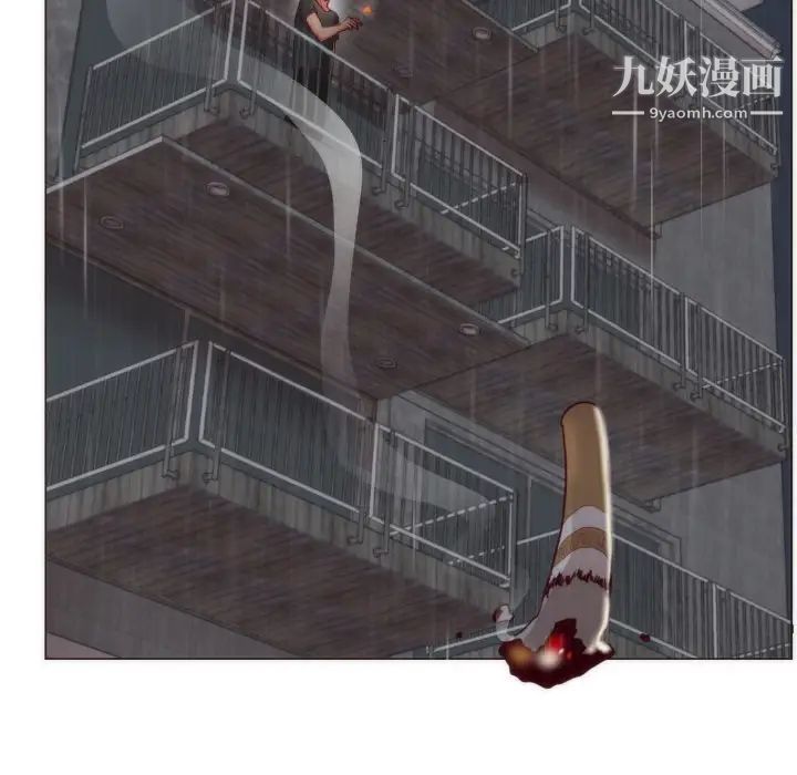 初恋的女儿第2话