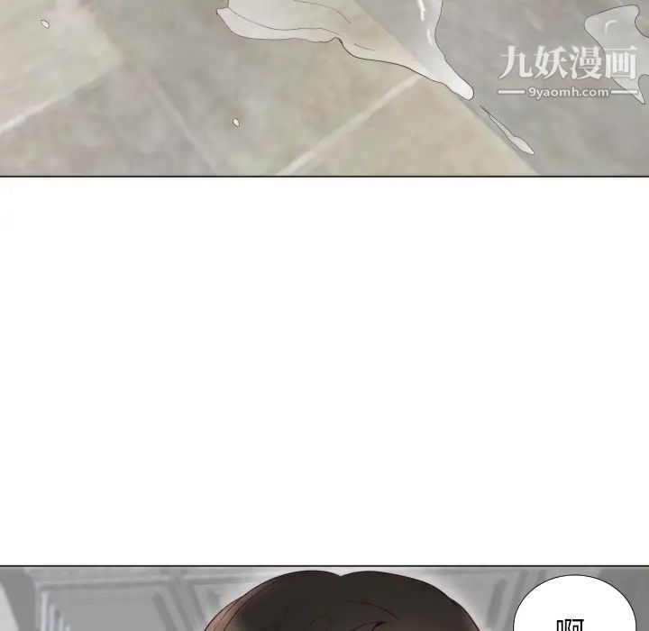 初恋的女儿第3话