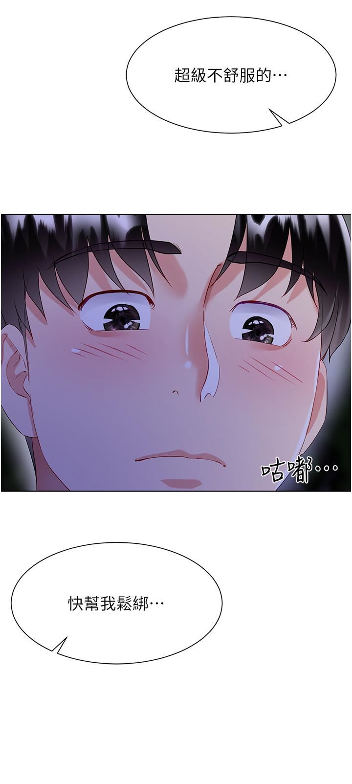 大嫂的裙子第35話-和大嫂在庭院偷情