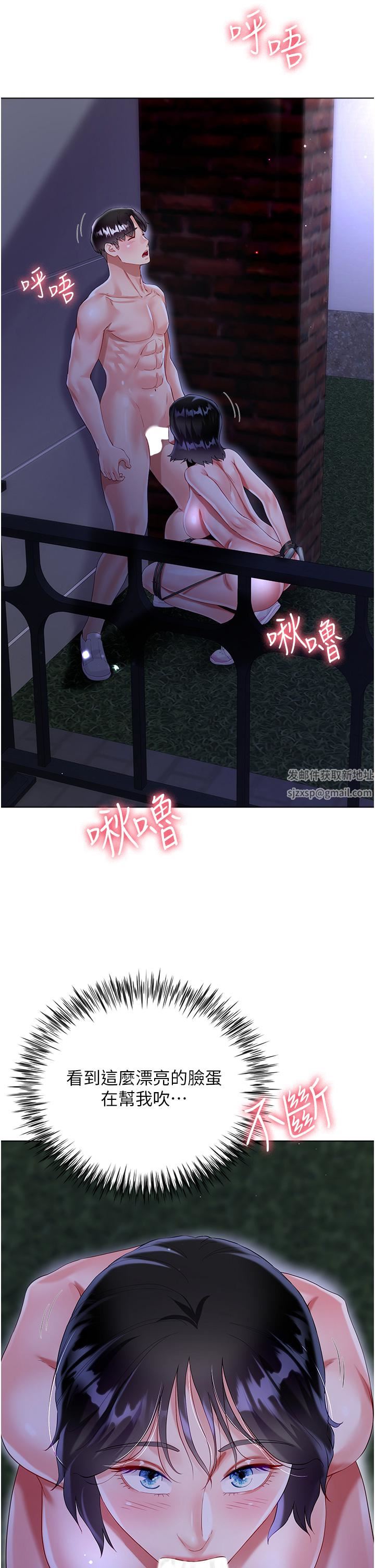 大嫂的裙子第35話-和大嫂在庭院偷情