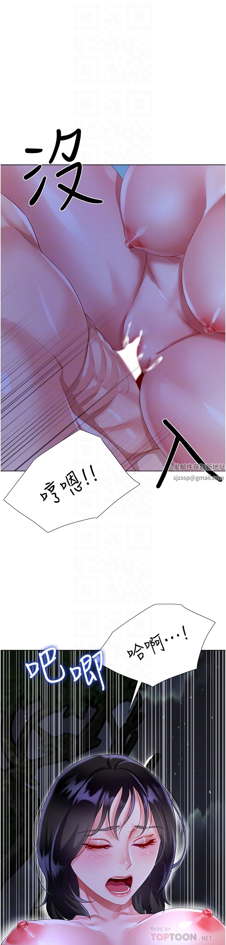 大嫂的裙子第36话-刺激的捆绑play