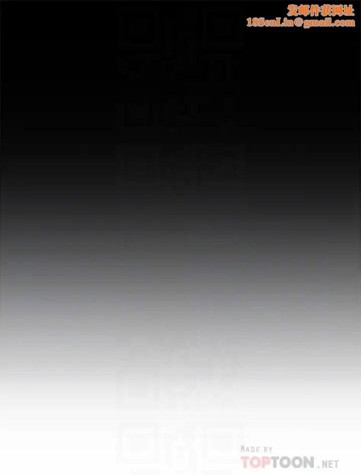超市的漂亮姐姐第80話-我跟林恩惠誰讓你更爽?