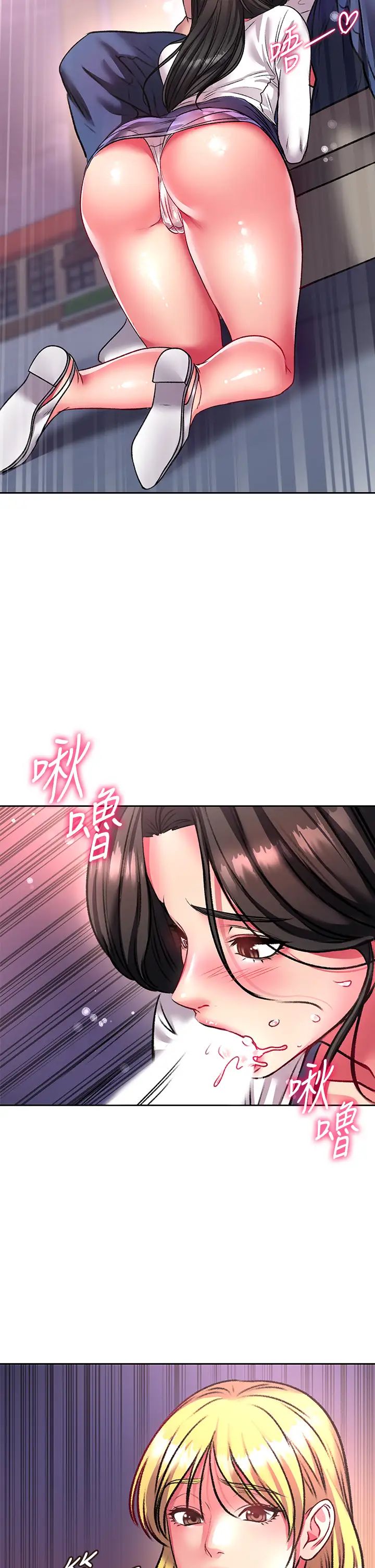 超市的漂亮姐姐第80話-我跟林恩惠誰讓你更爽?