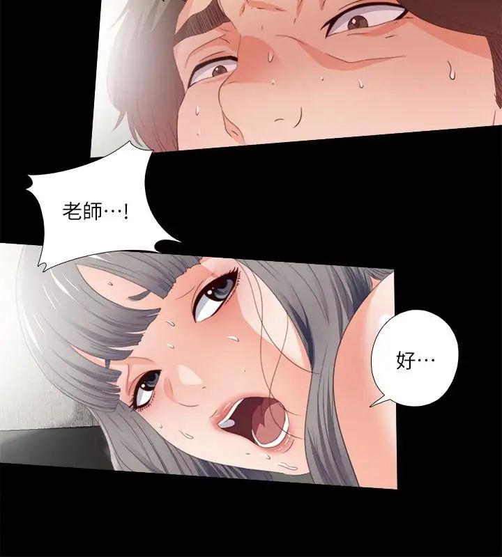 爱徒第24话-唯命是从