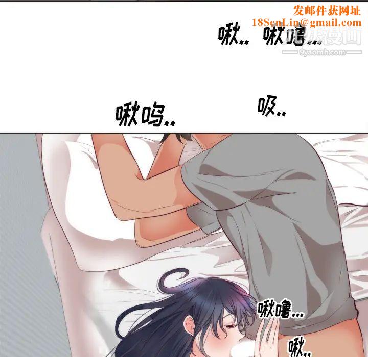 初恋的女儿第4话