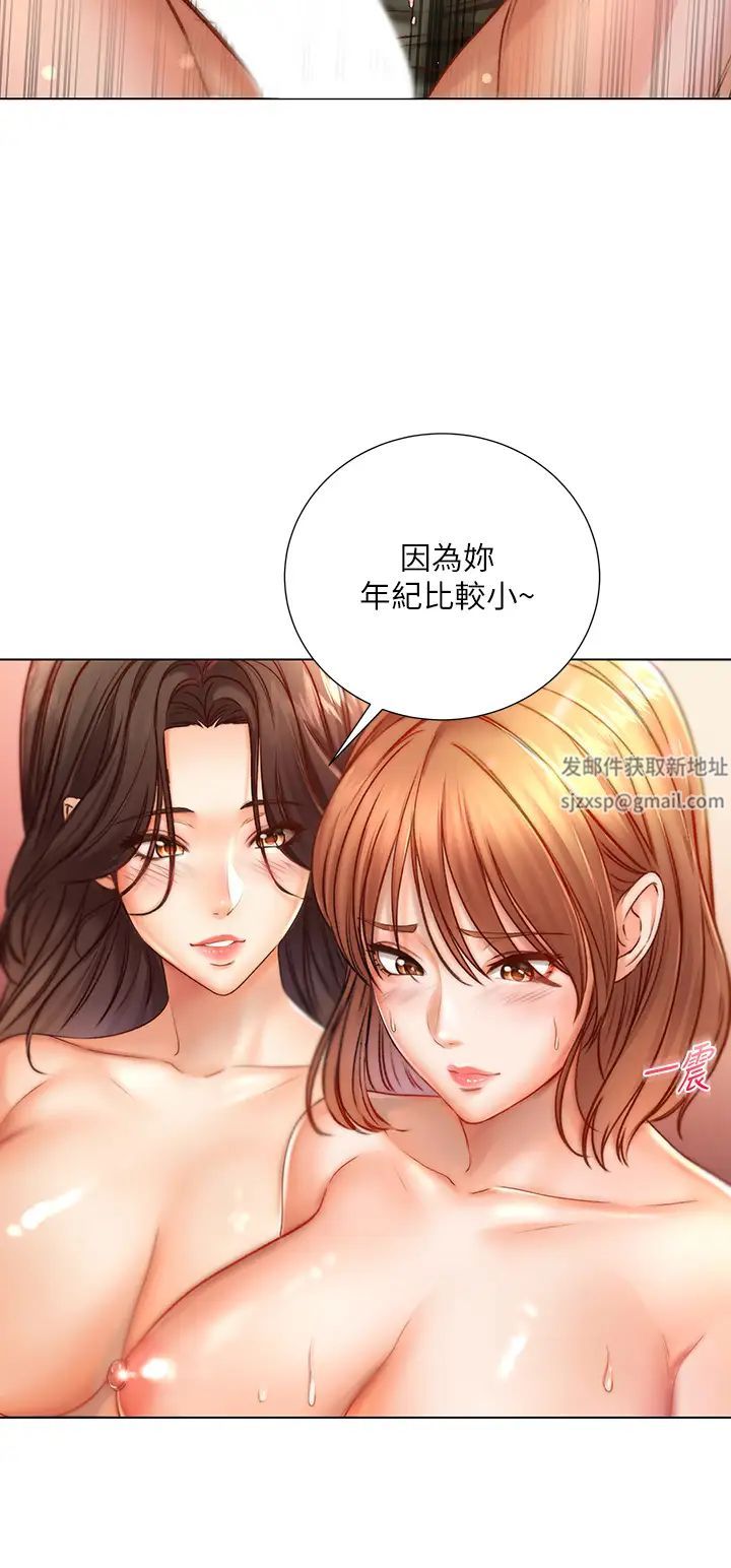 超市的漂亮姐姐第83話-與姐姐久違的激戰