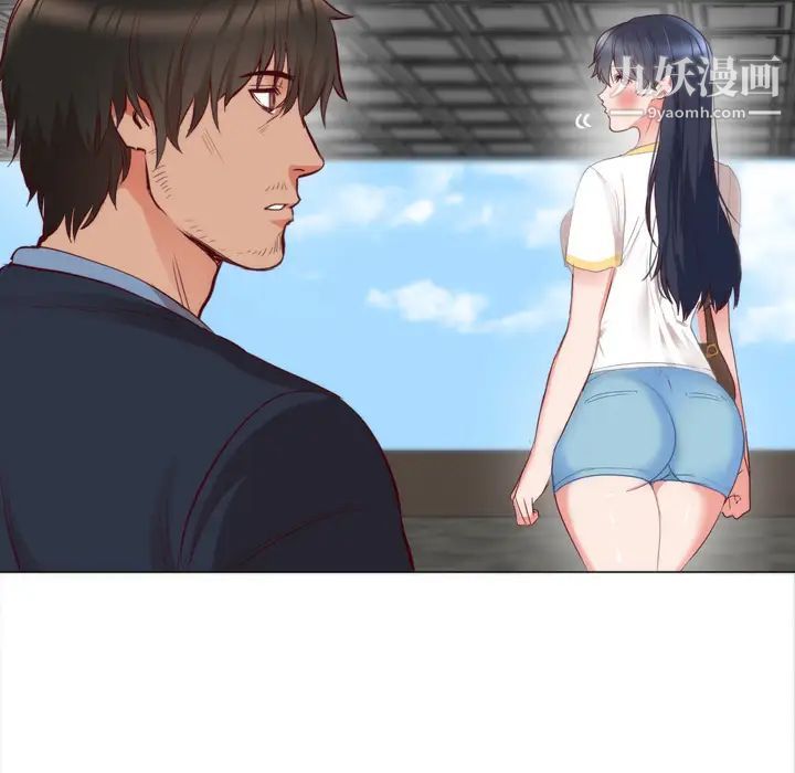 初恋的女儿第5话