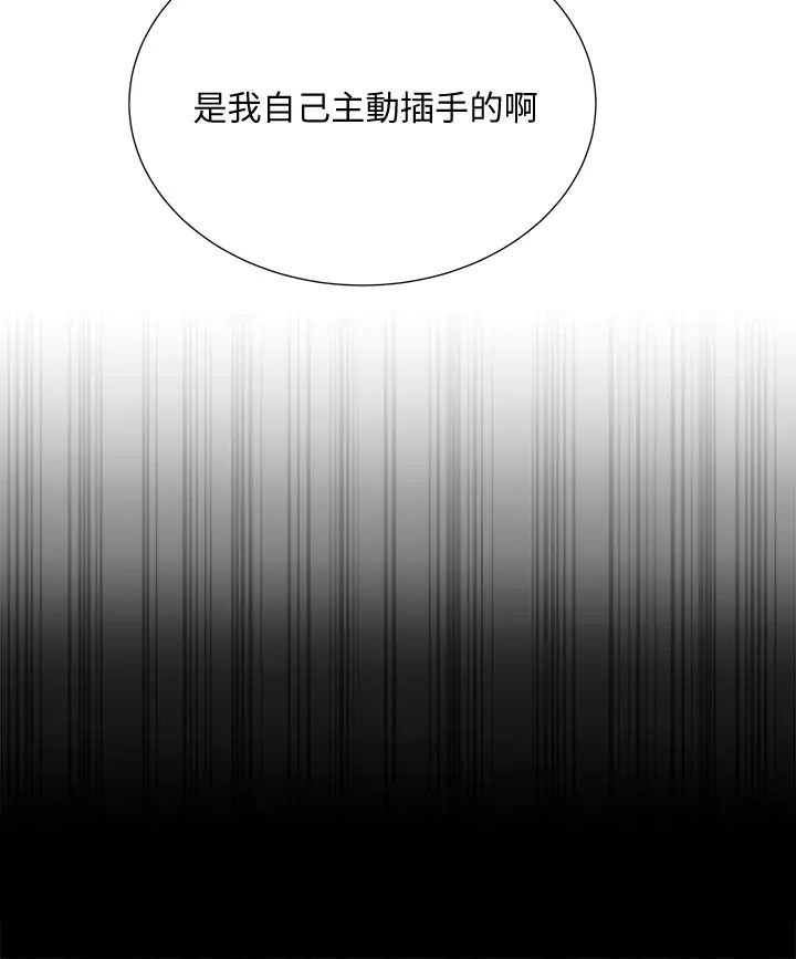 超市的漂亮姐姐第85话-忘不了恩惠姐柔软的肌肤