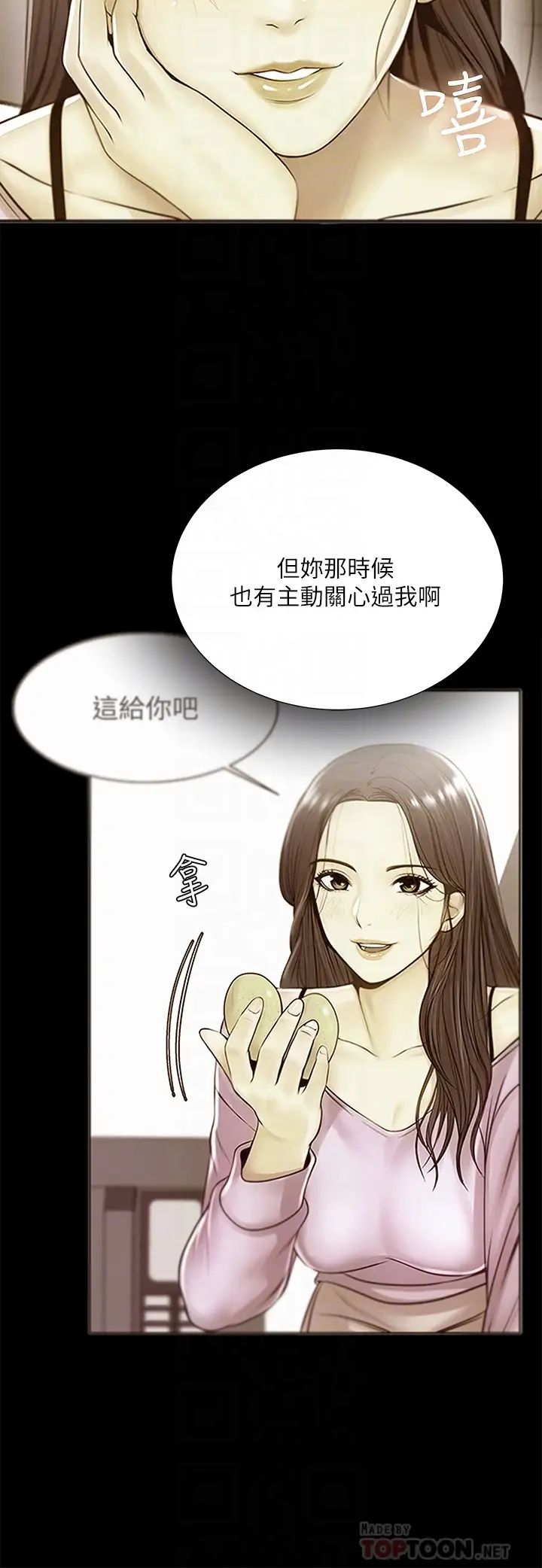 超市的漂亮姐姐第85话-忘不了恩惠姐柔软的肌肤