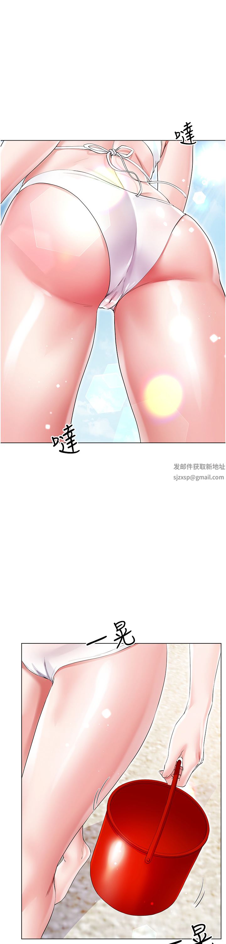 大嫂的裙子第38話-與建文的海灘野戰!