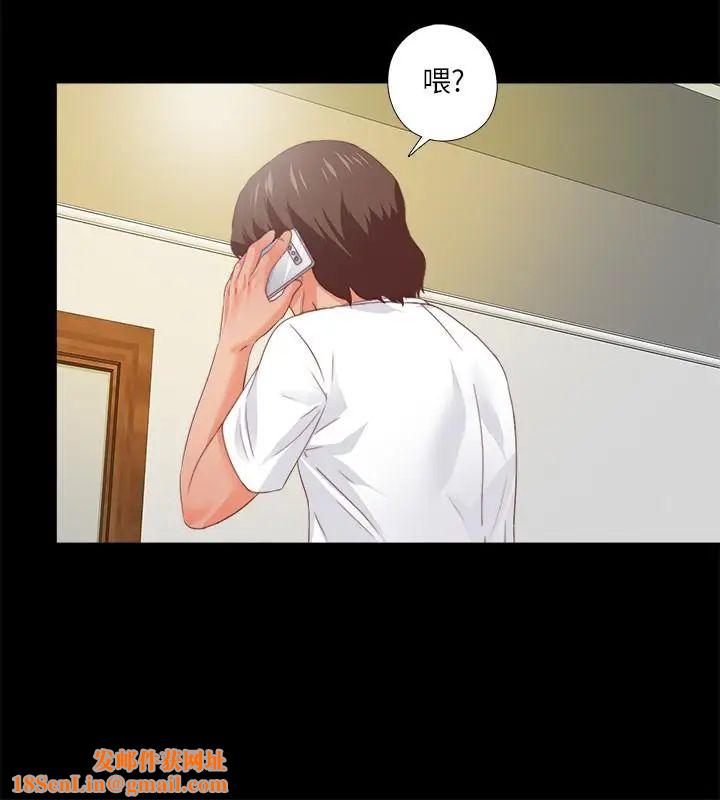爱徒第31话-恩洁有了别的男人...？