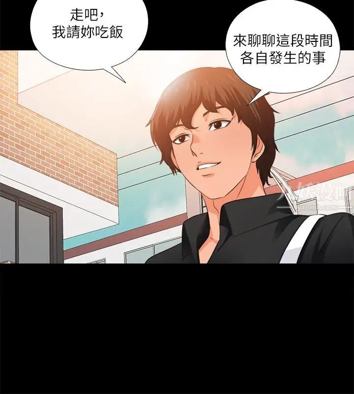《爱徒》第31话-恩洁有了别的男人...？
