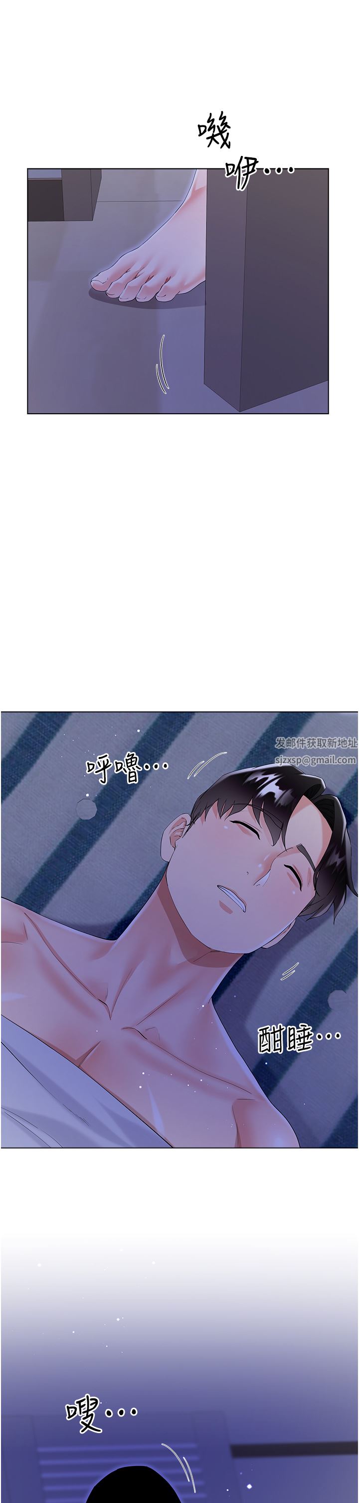 大嫂的裙子第40話-脫光光誘惑小叔