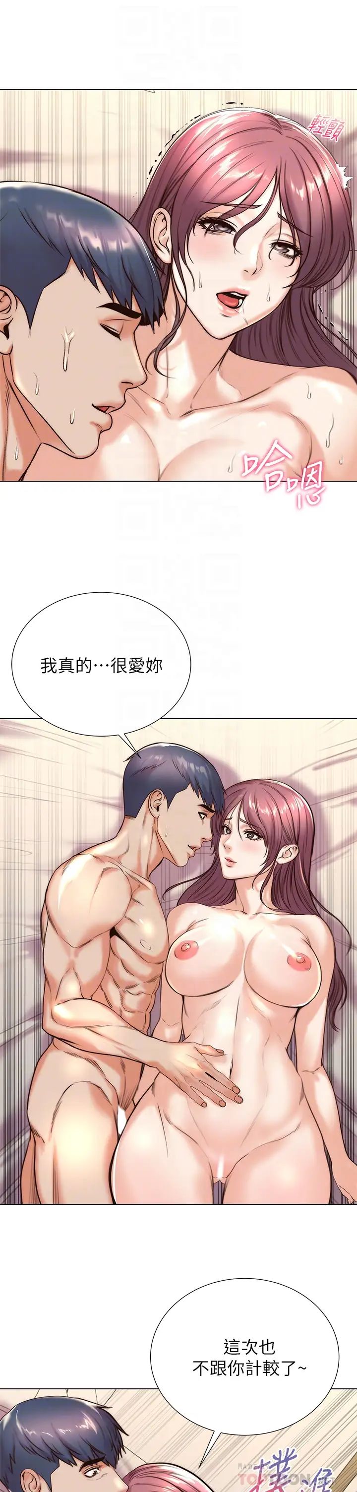 超市的漂亮姐姐最終話-歡迎光臨恩惠超市